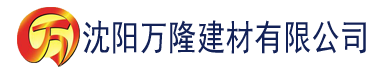 沈阳百度建材有限公司_沈阳轻质石膏厂家抹灰_沈阳石膏自流平生产厂家_沈阳砌筑砂浆厂家